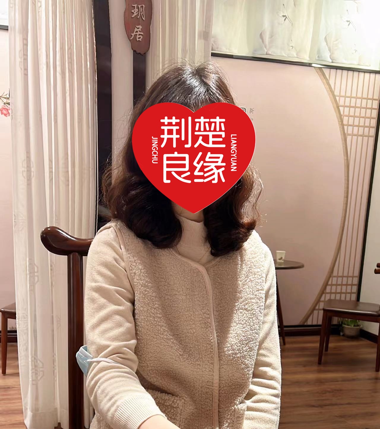 周春真诚的照片