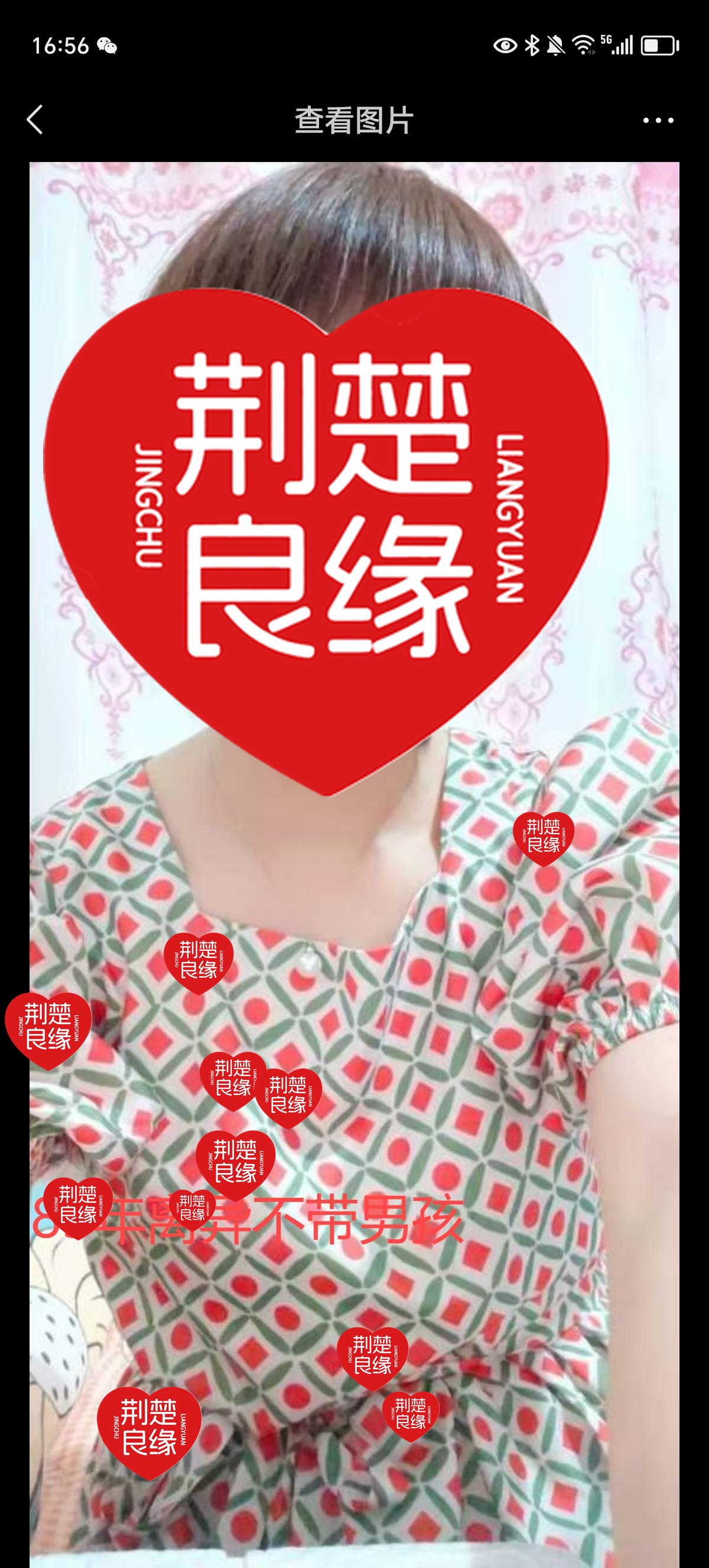 苏知松的照片