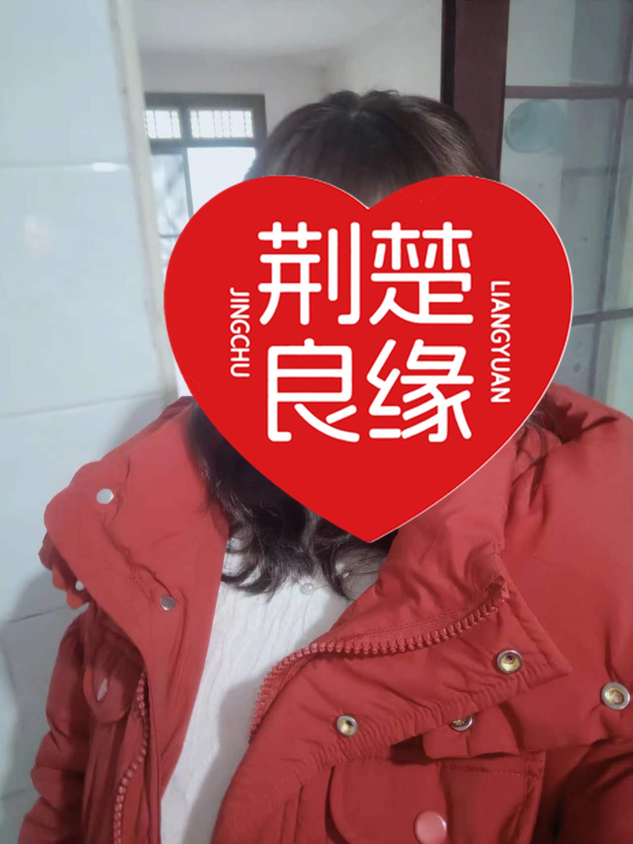 袁巧珍的照片