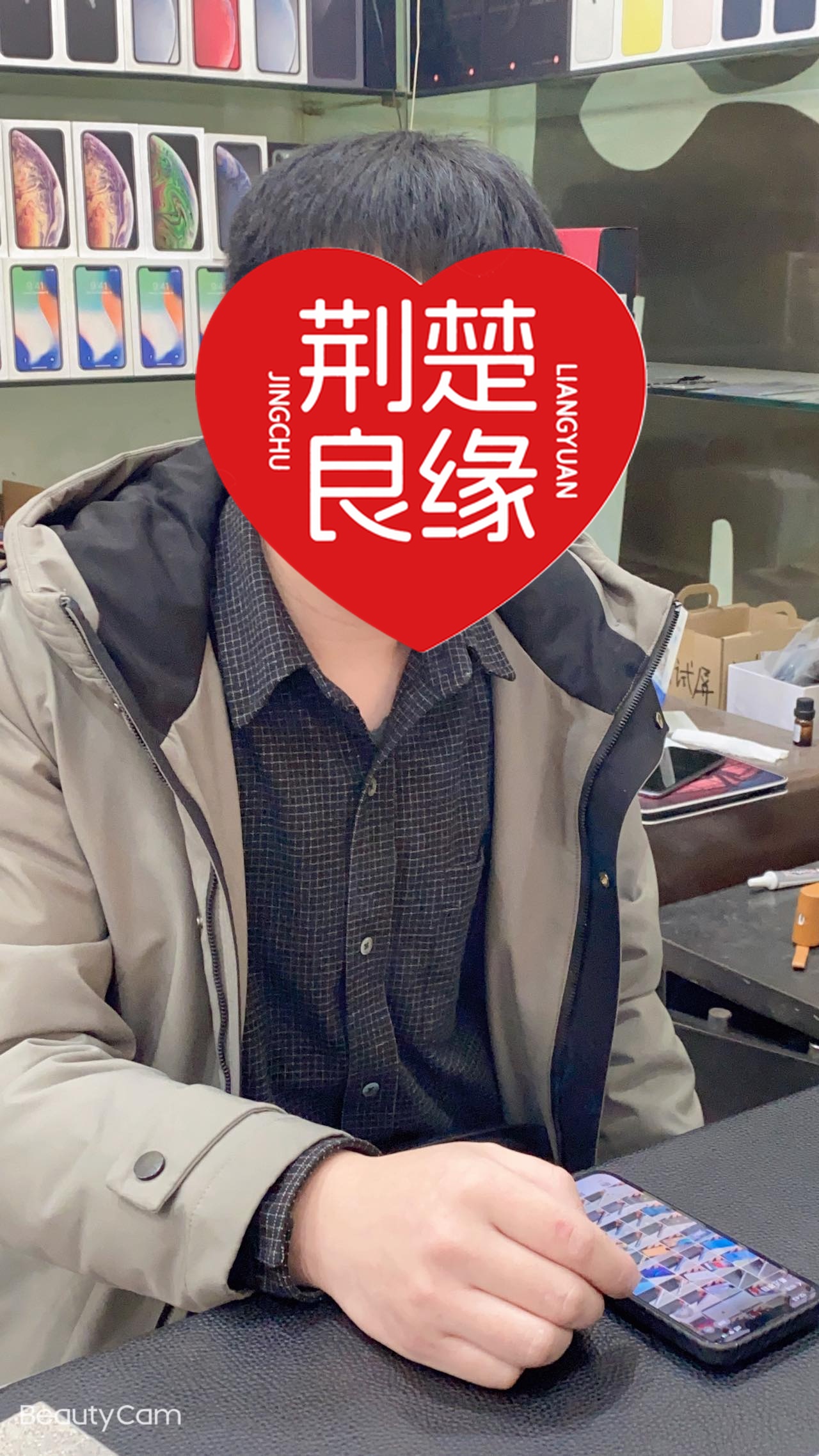 张琪店的照片