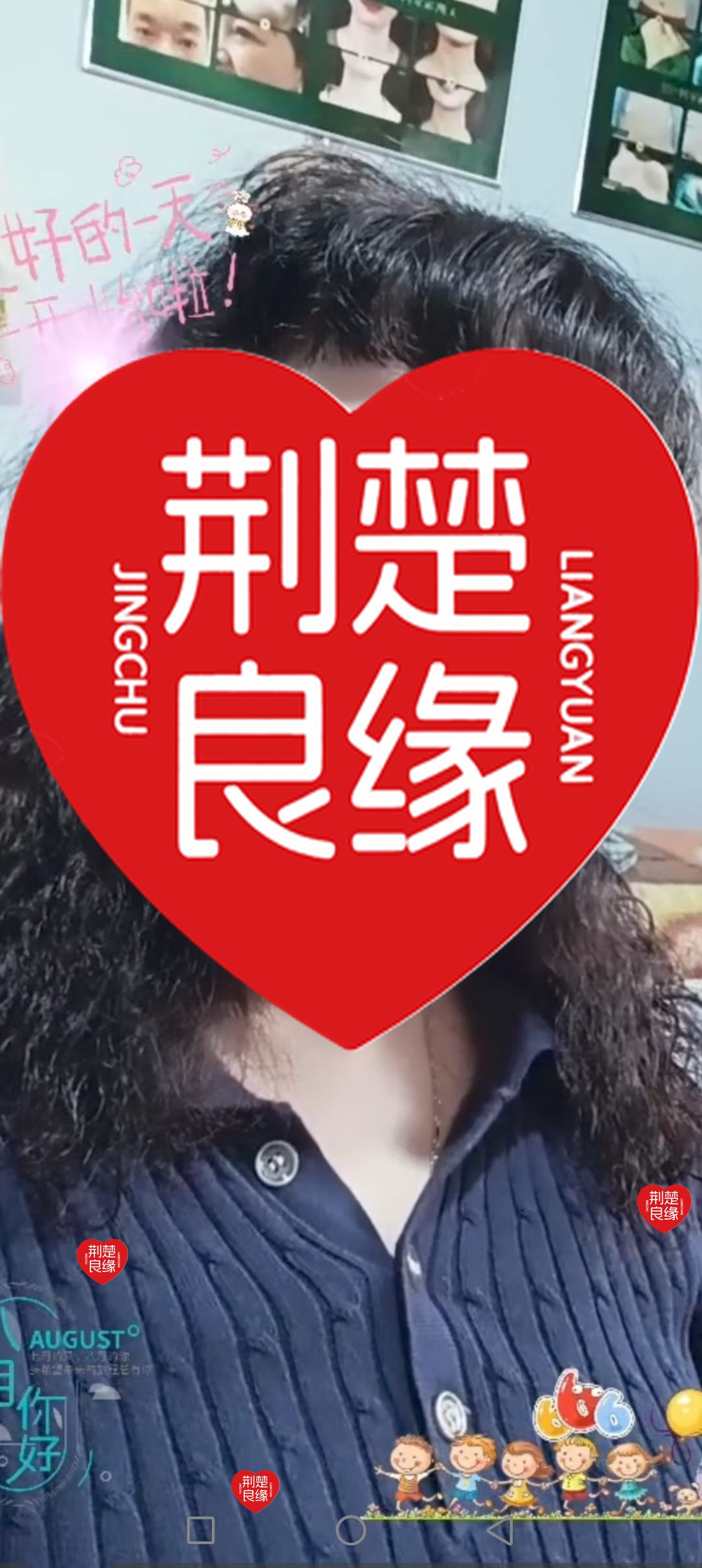 牛媛璇的照片