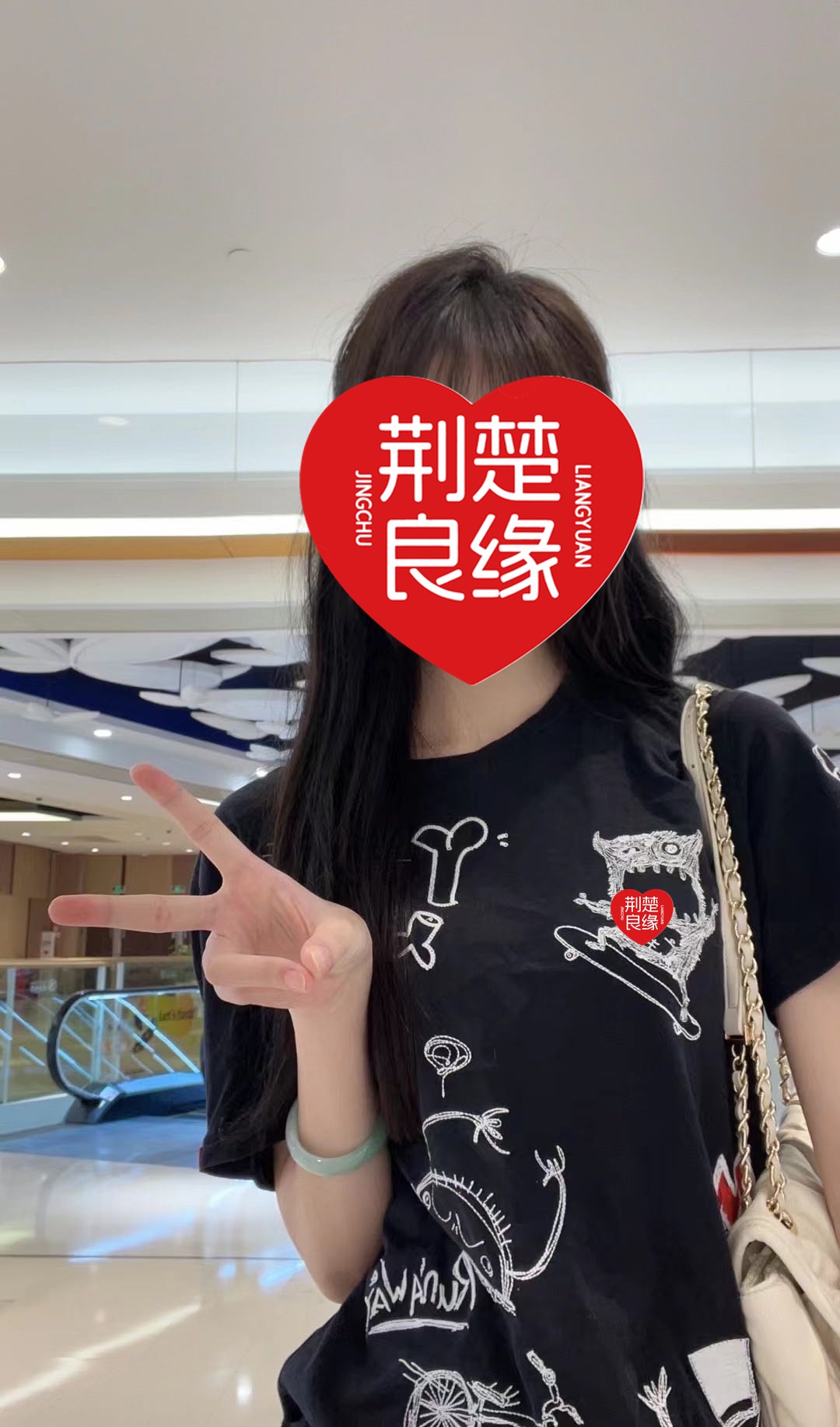 祁瑶梅的照片