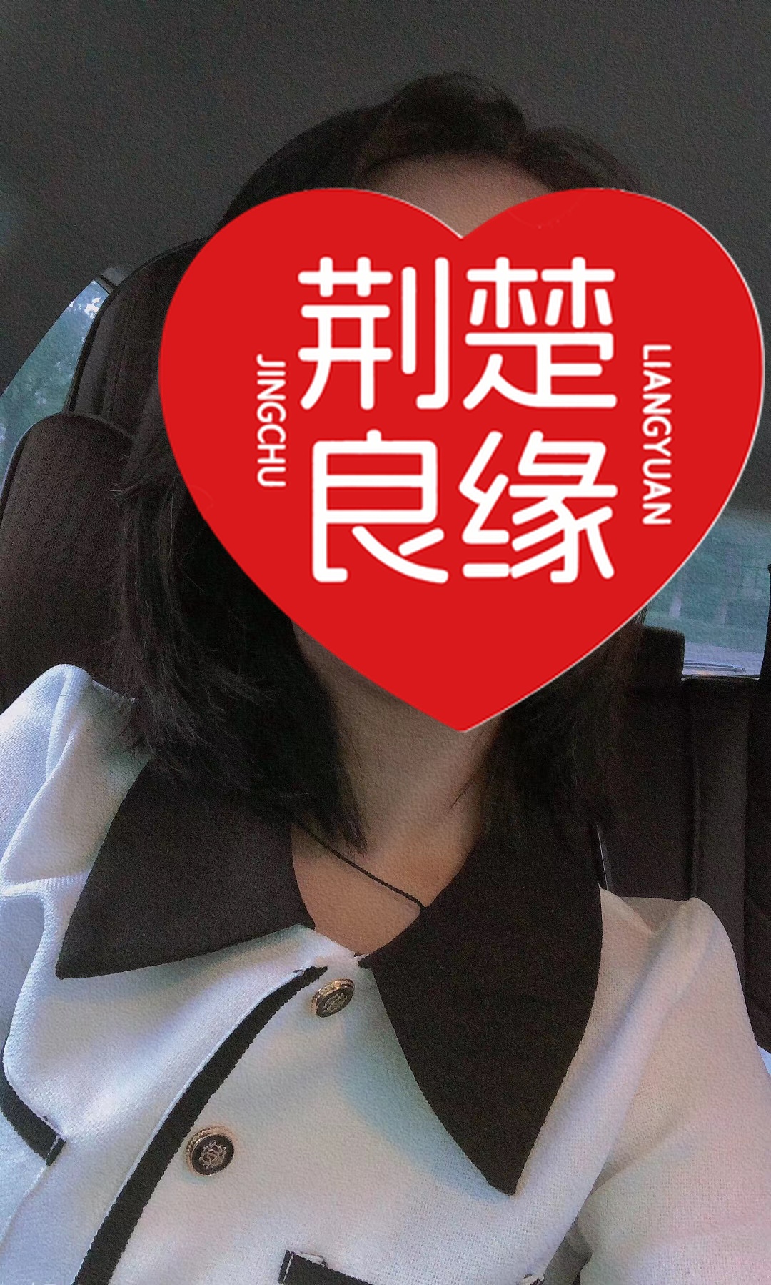 葛玲珍的照片