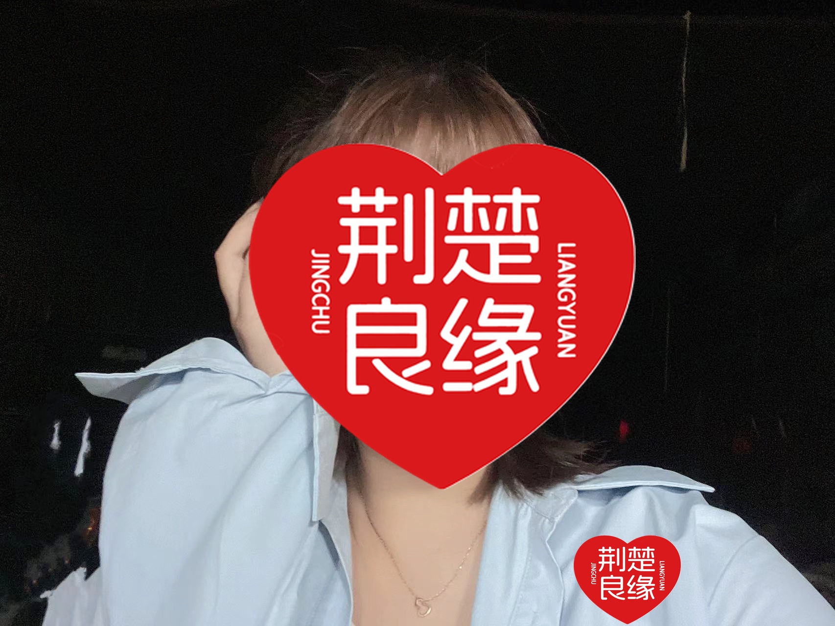 费莹听的照片