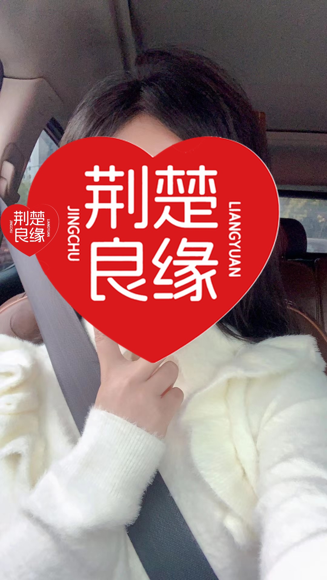 李花寻缘的照片