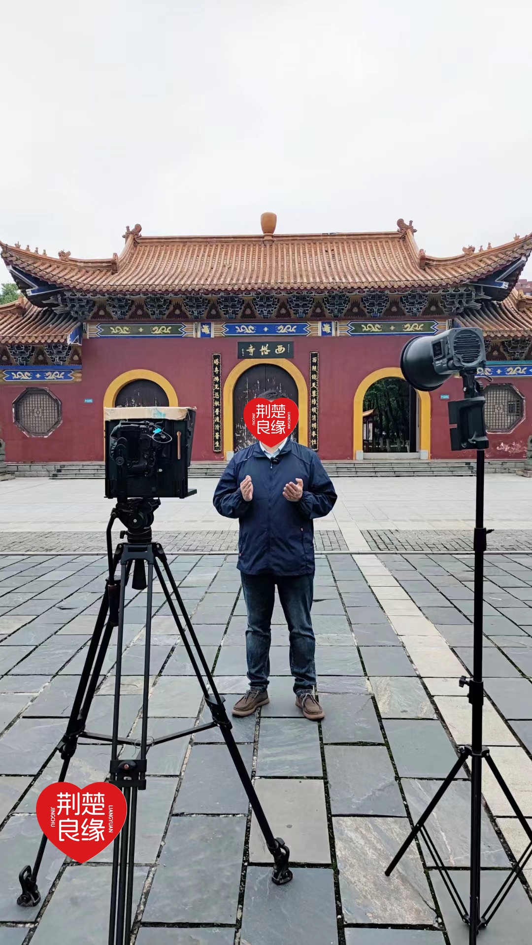 萧萍瑶的照片
