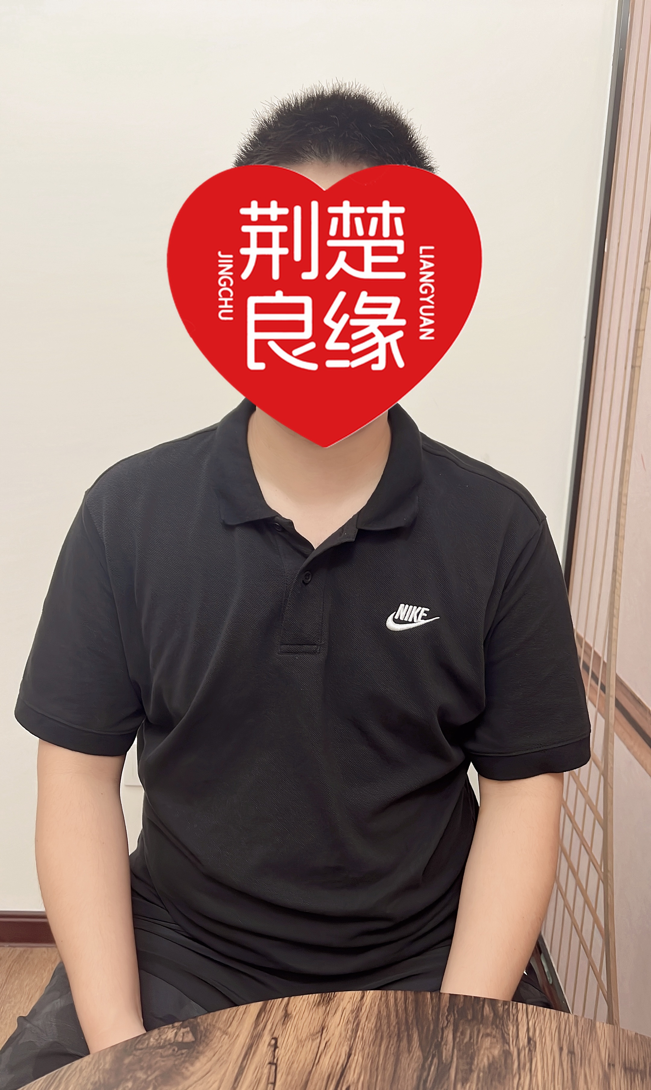 王香寻婚的照片