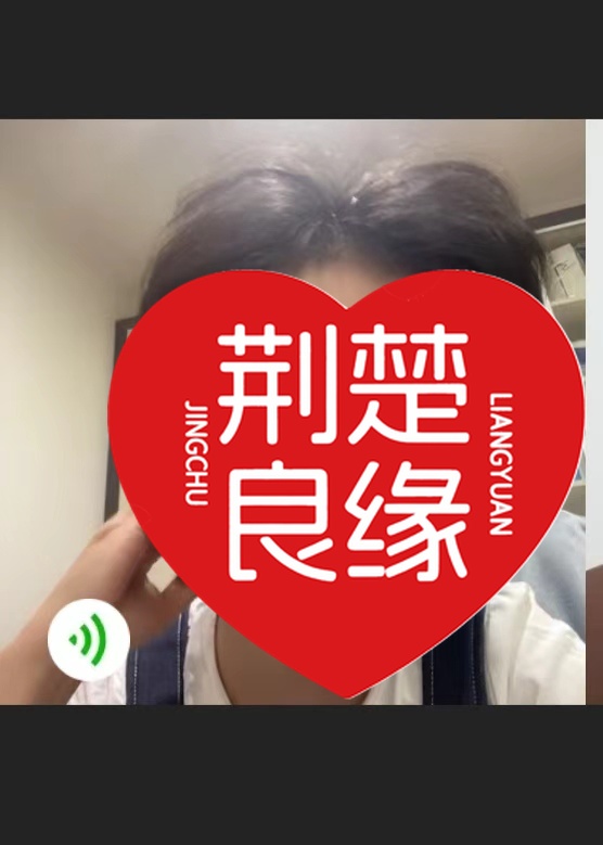 刘娟湖北的照片