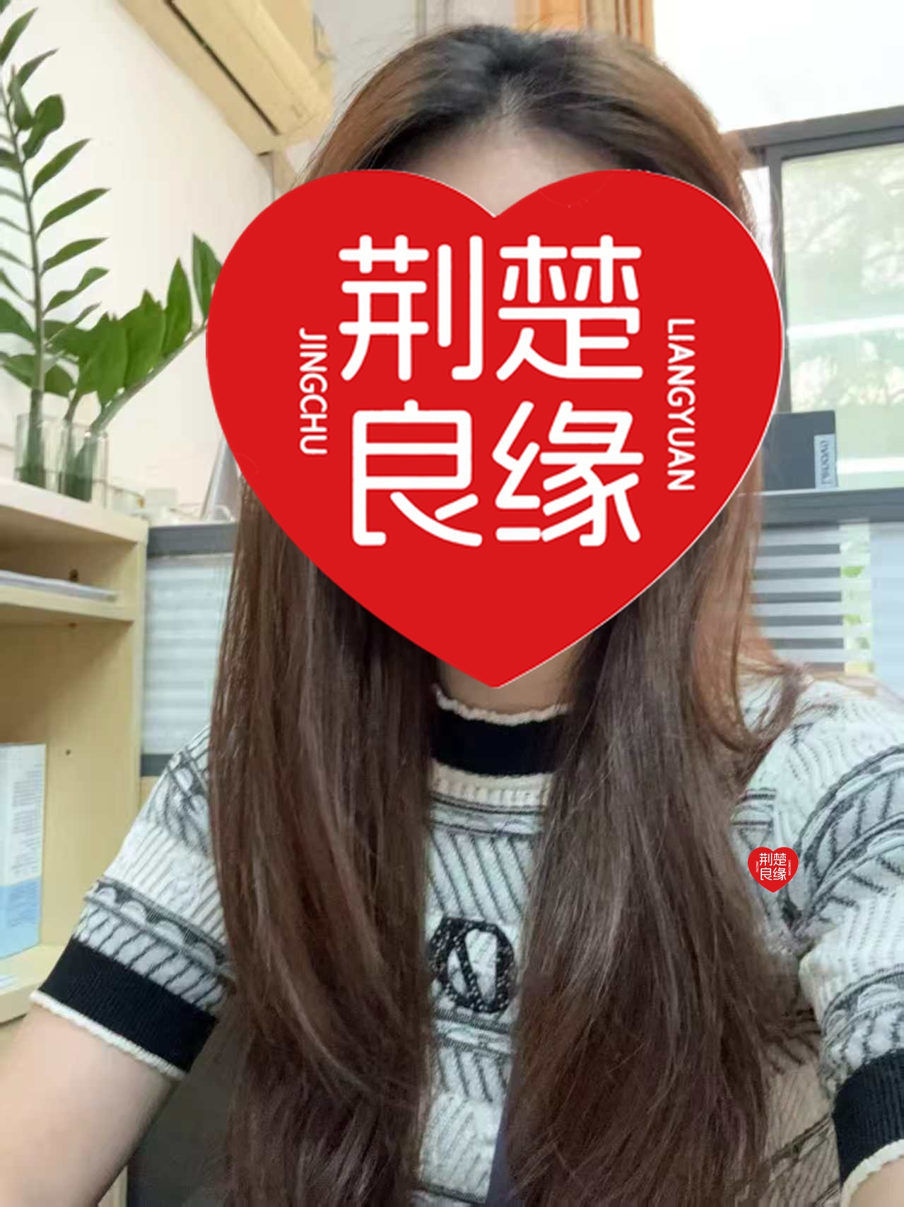 周翠缘分的照片