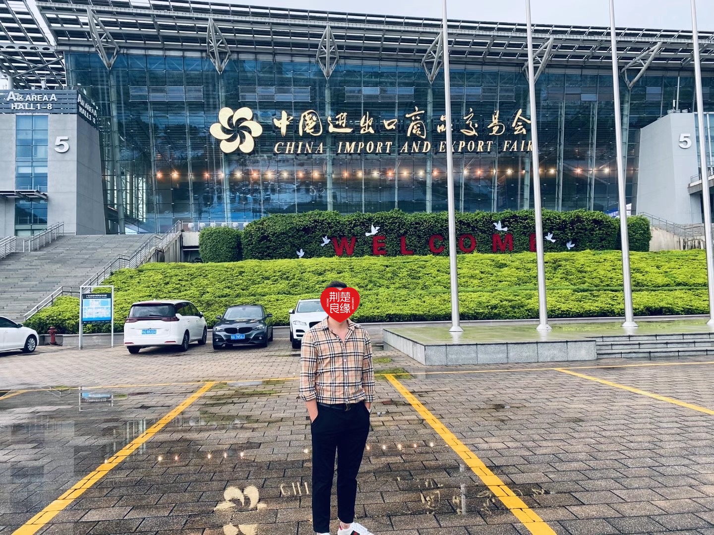 苗玲的照片