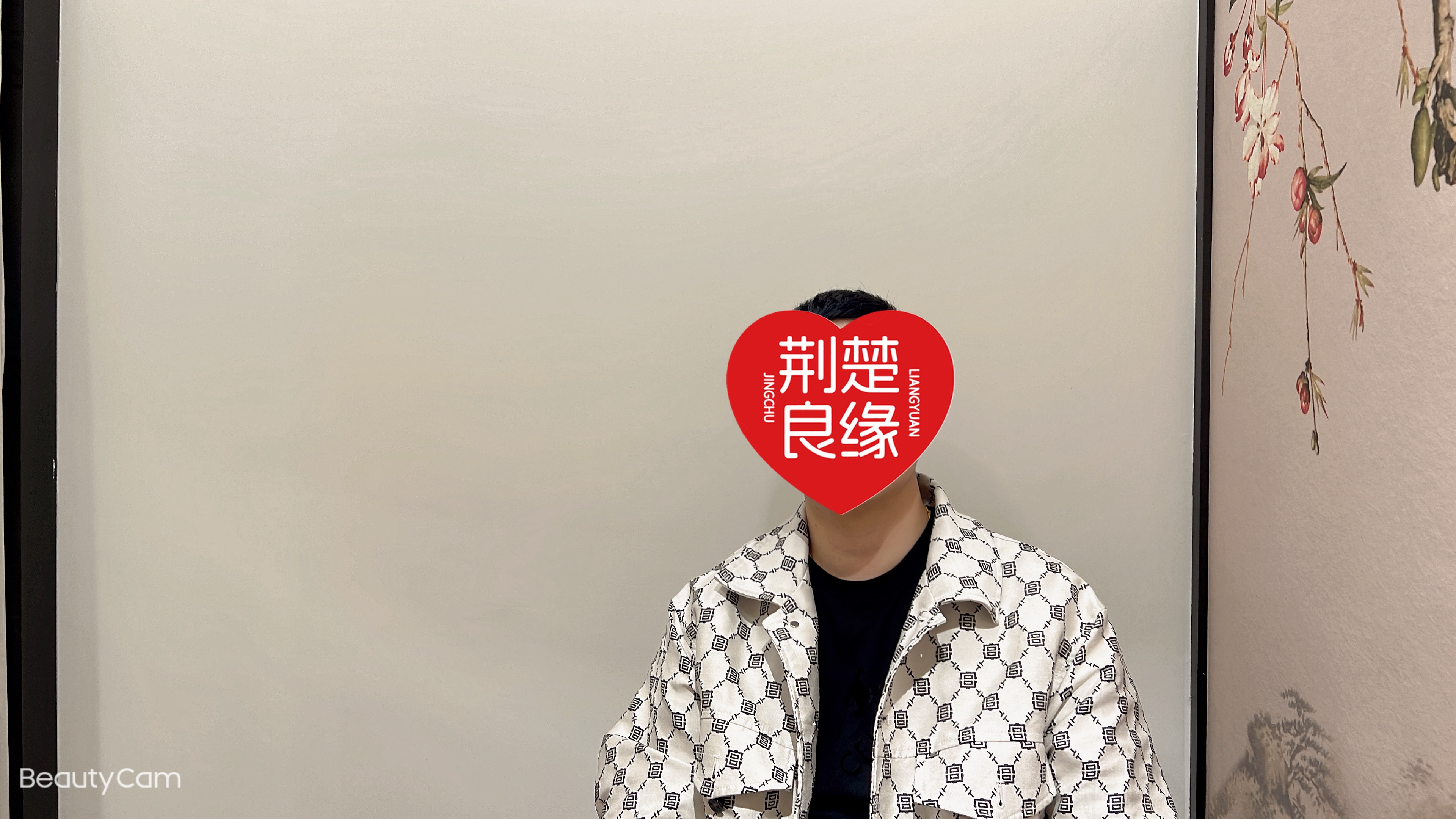 陈璐北方的照片
