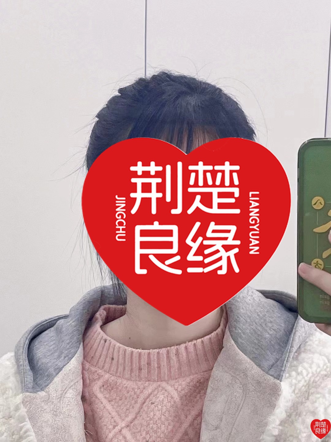 徐凤寻婚的照片