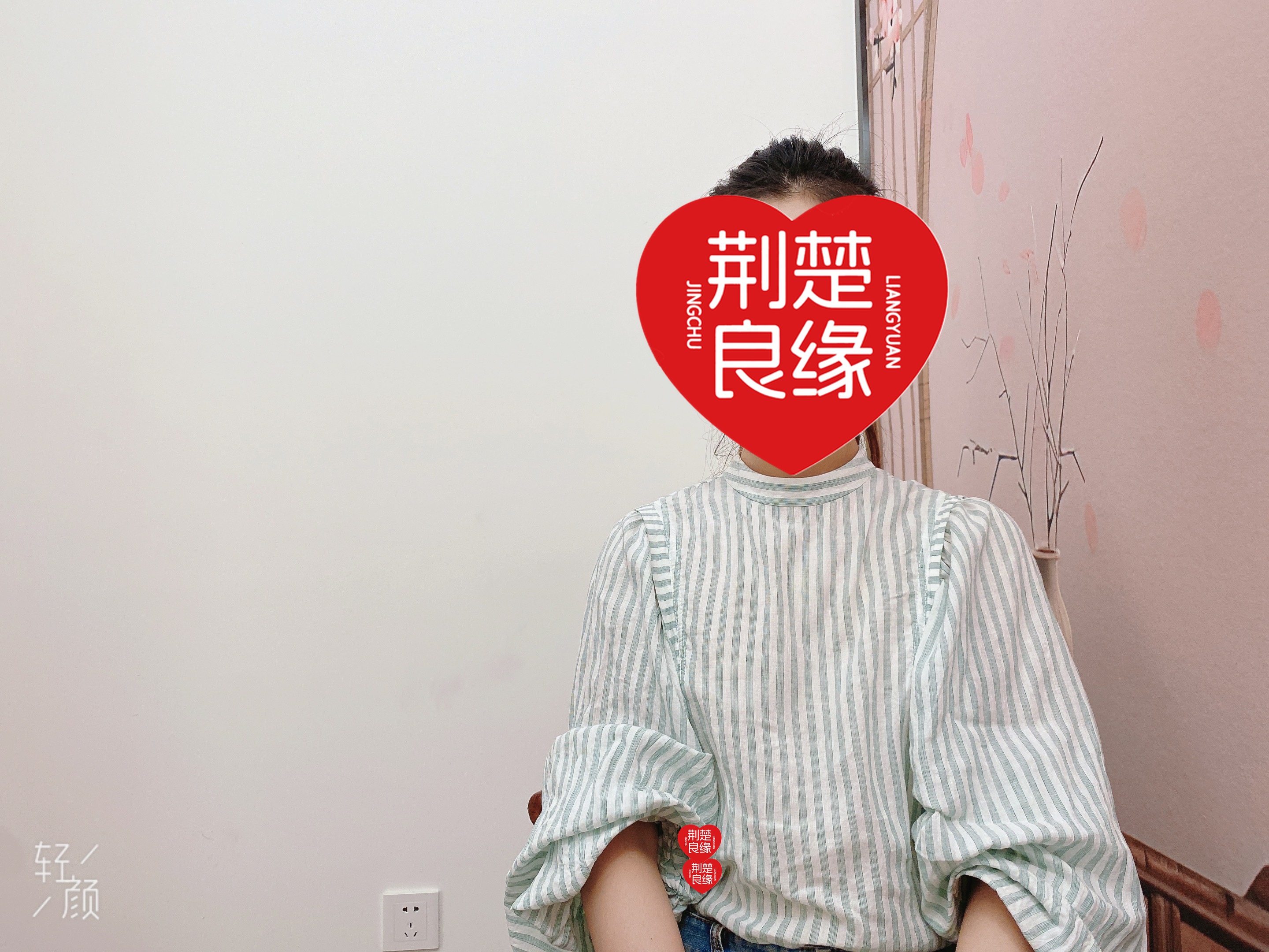 楼红顾家的照片