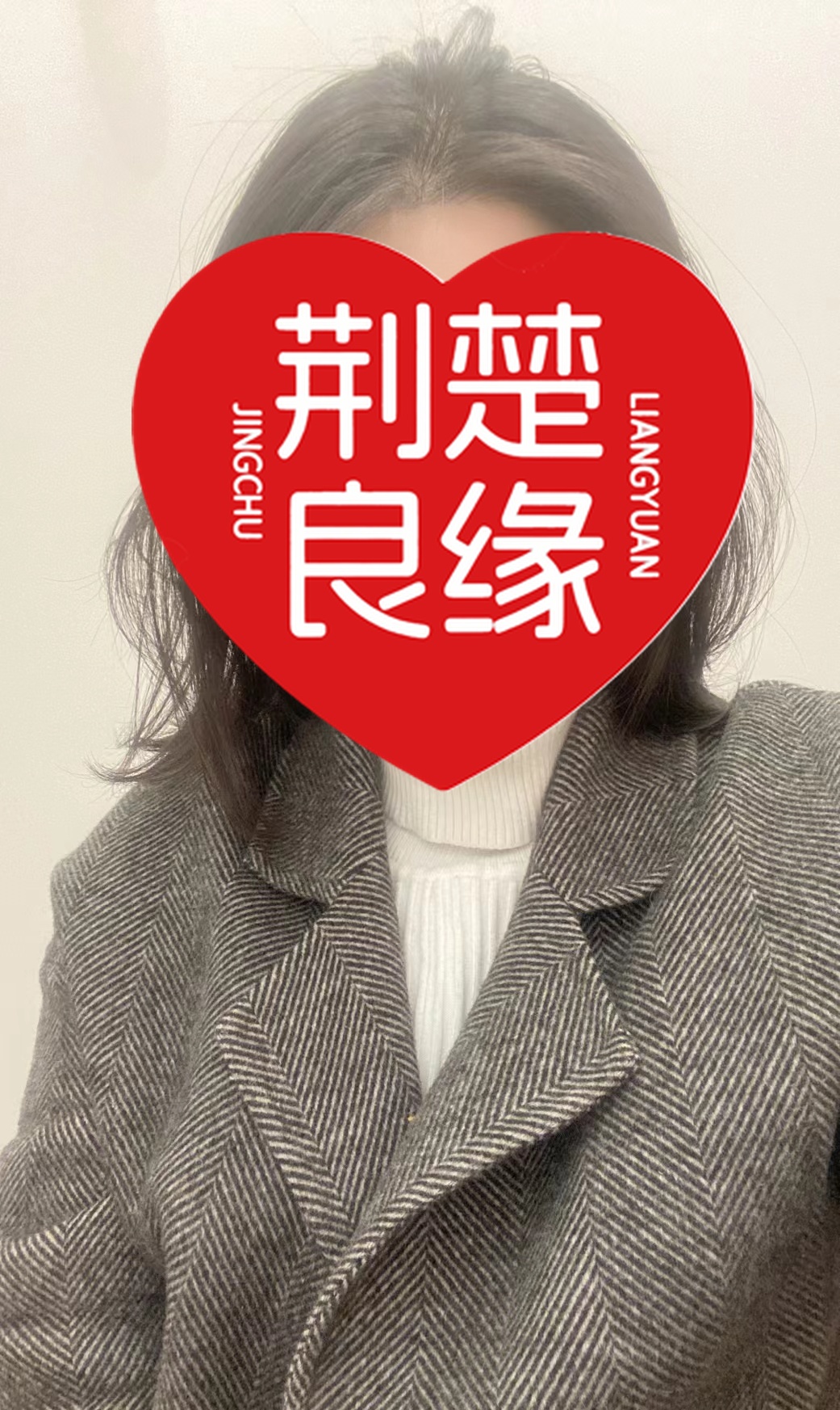 吴琳七星的照片
