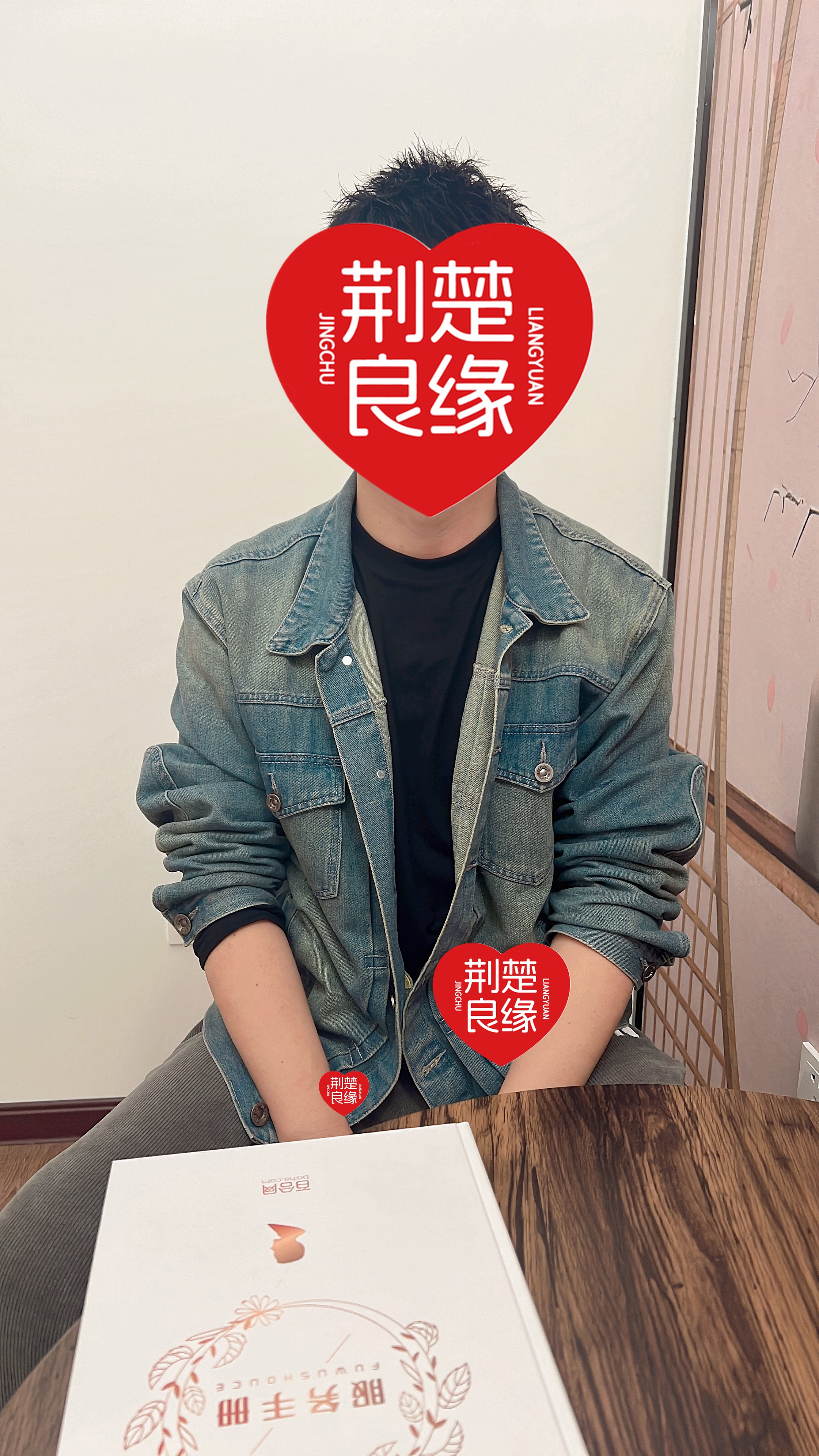 周莎的照片