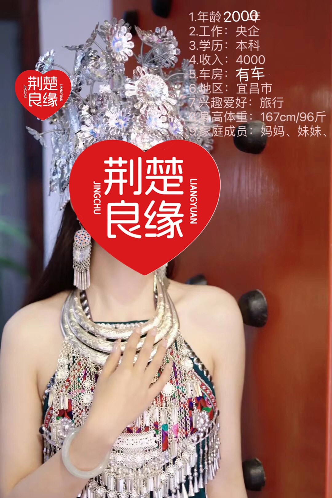 栾蕊曼的照片