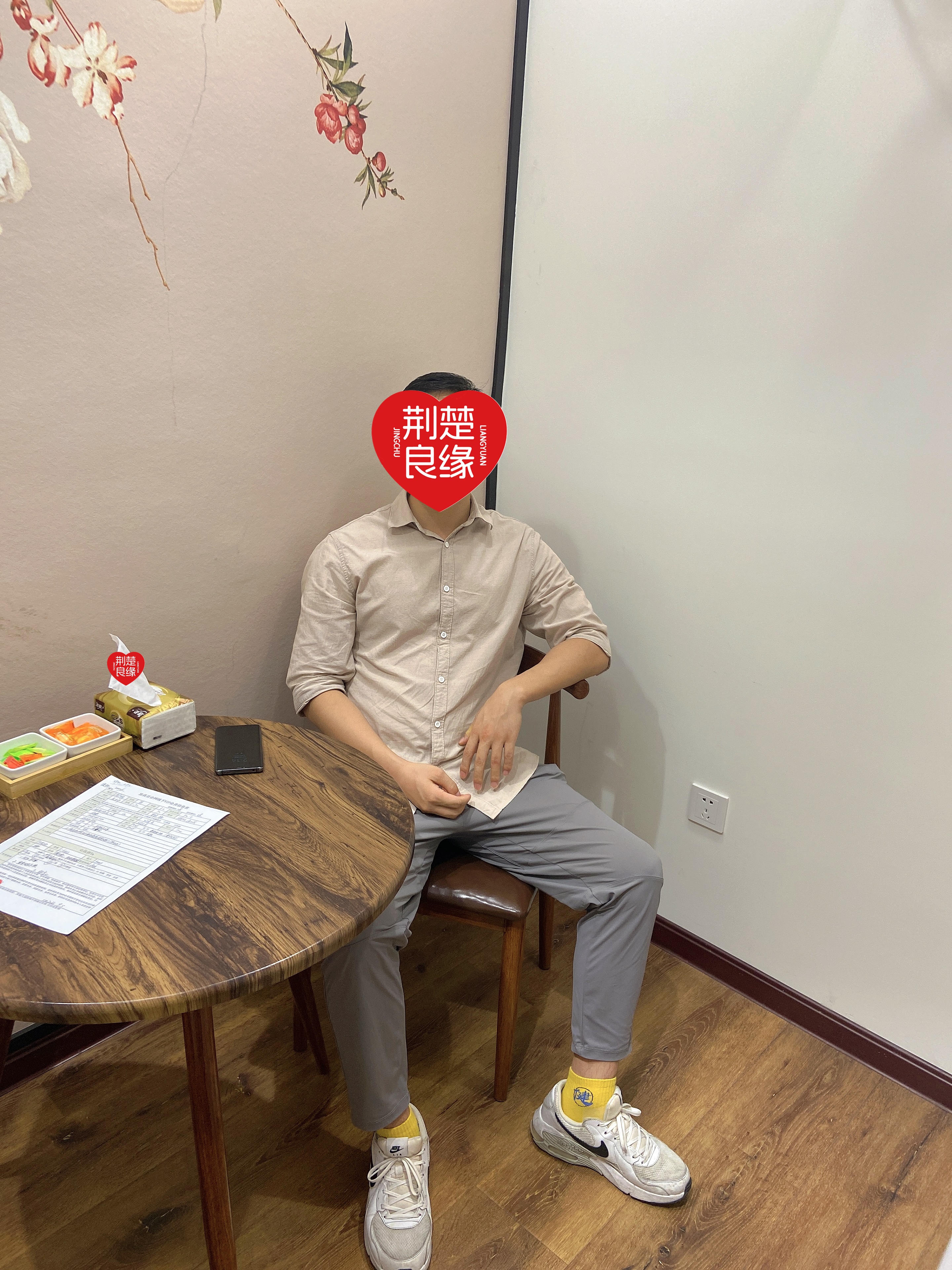 苏若颜