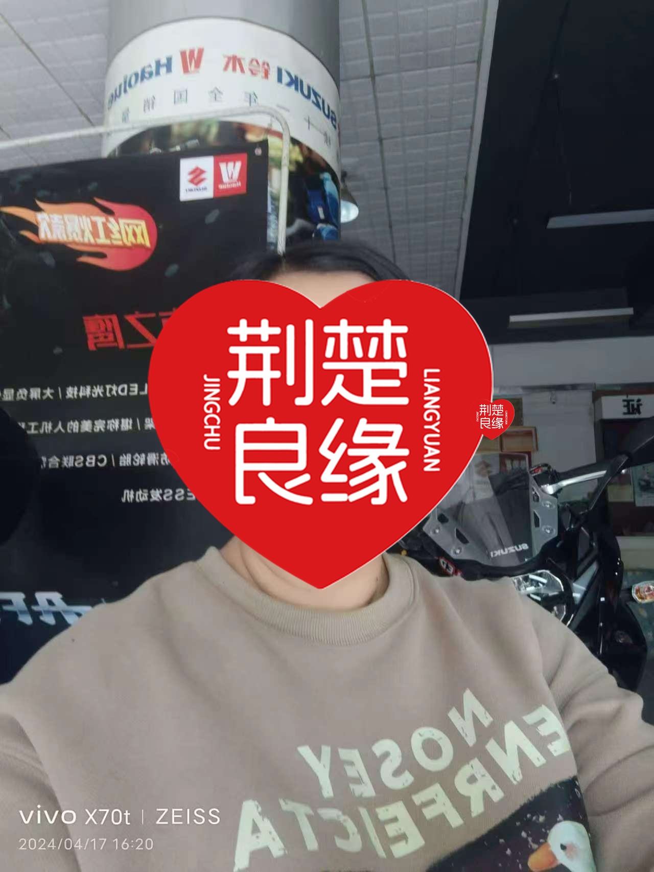 申妍的照片
