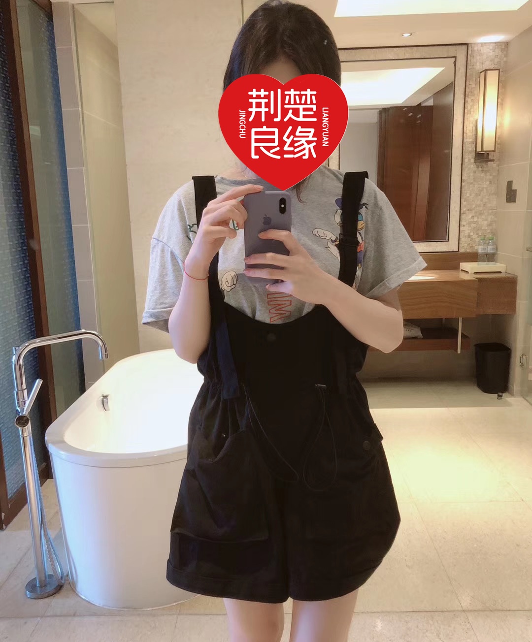 时萍念的照片