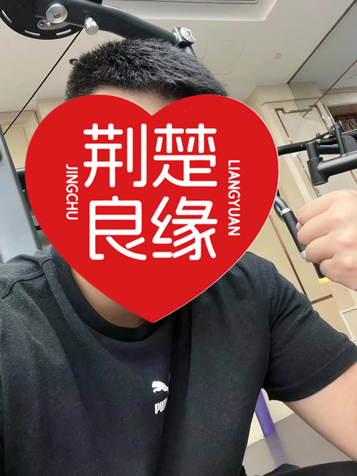孙玲湖北缘分的照片