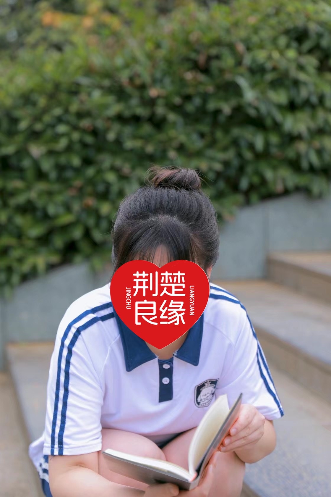 蔚颖馨的照片