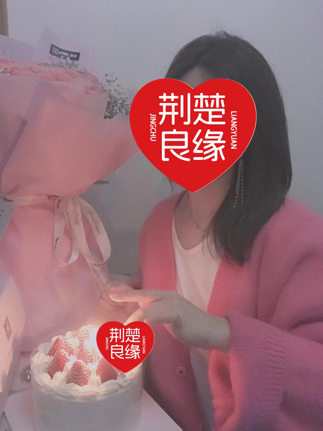 孙琳寻婚的照片