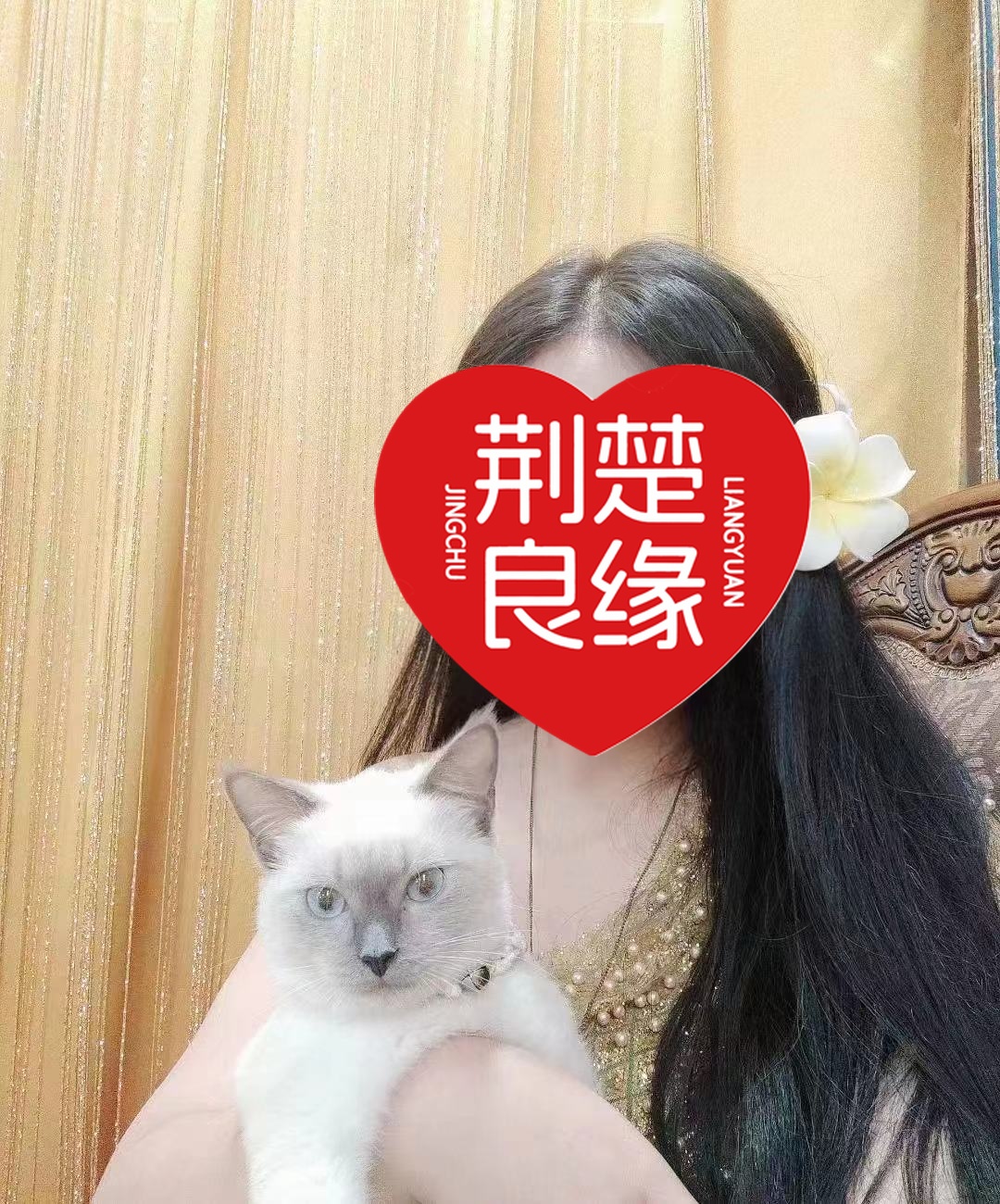 郗晴的照片