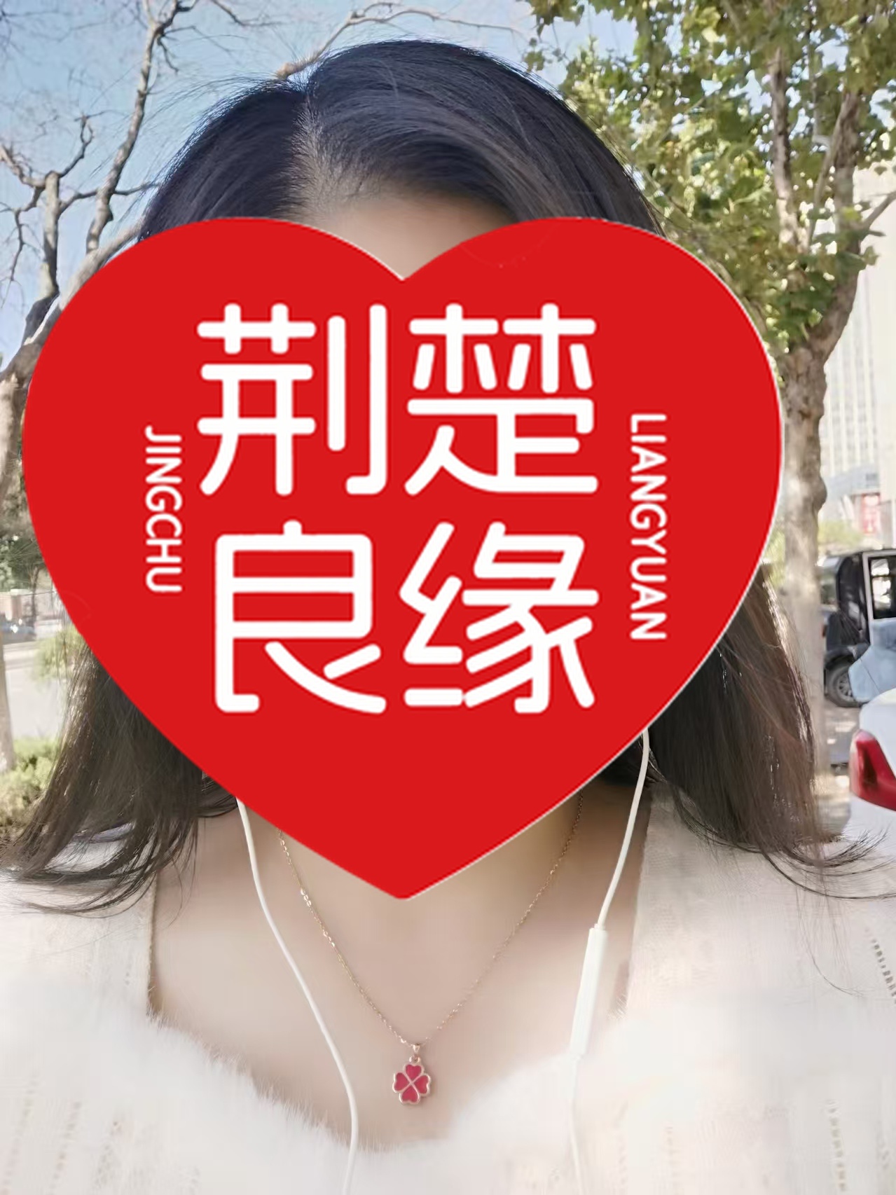 储叶静的照片