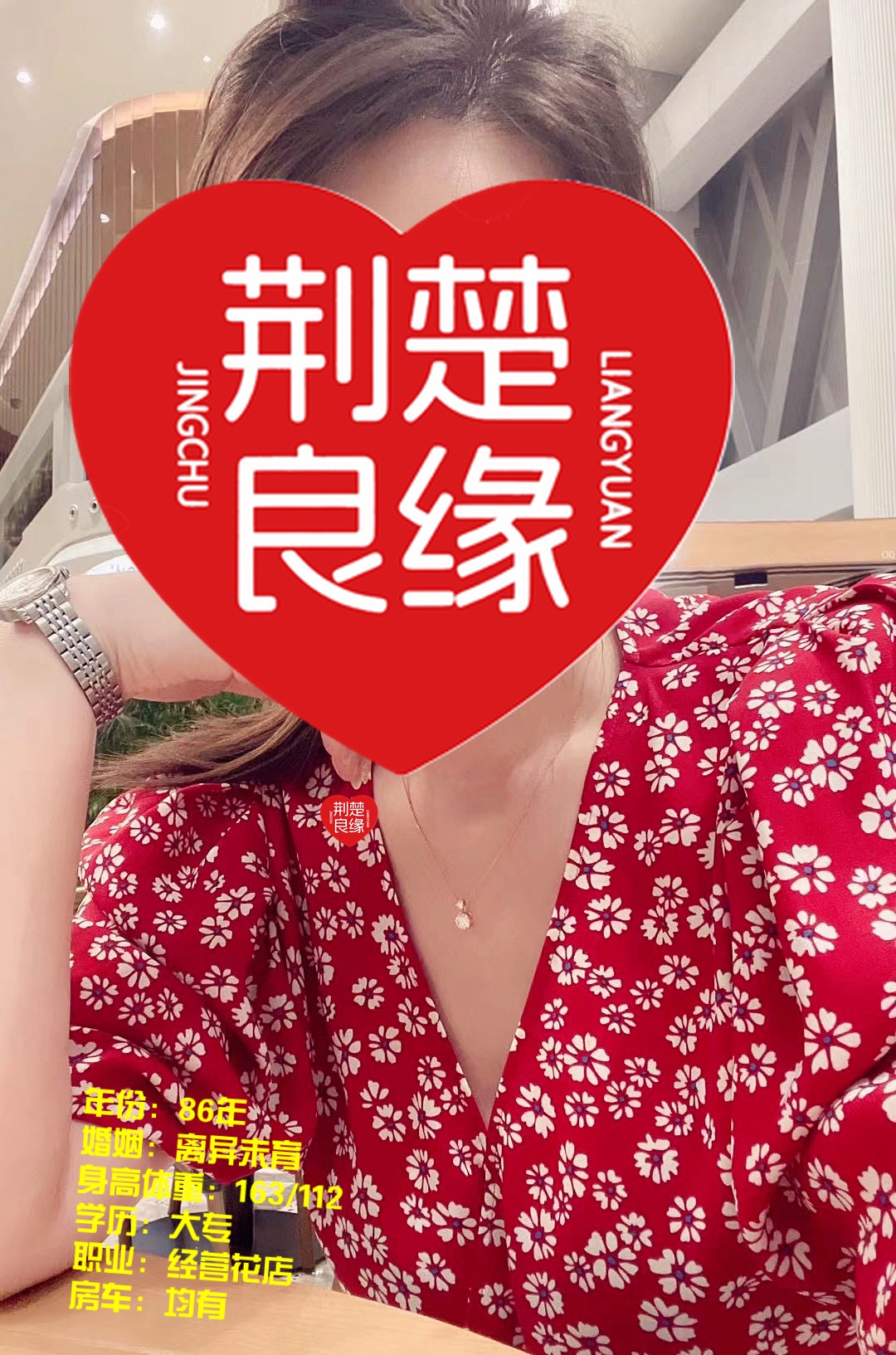 李薇敏的照片