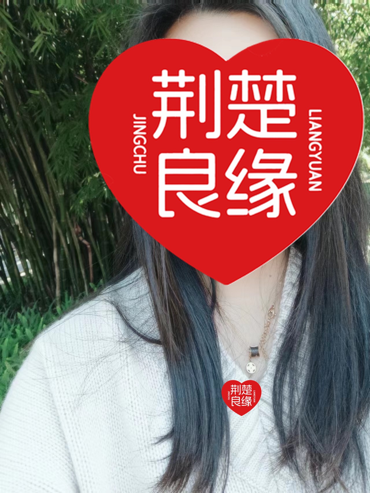 陈凤单身中的照片