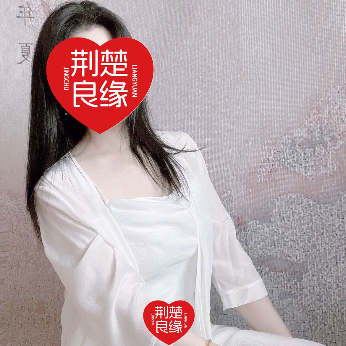 周红缘分到的照片