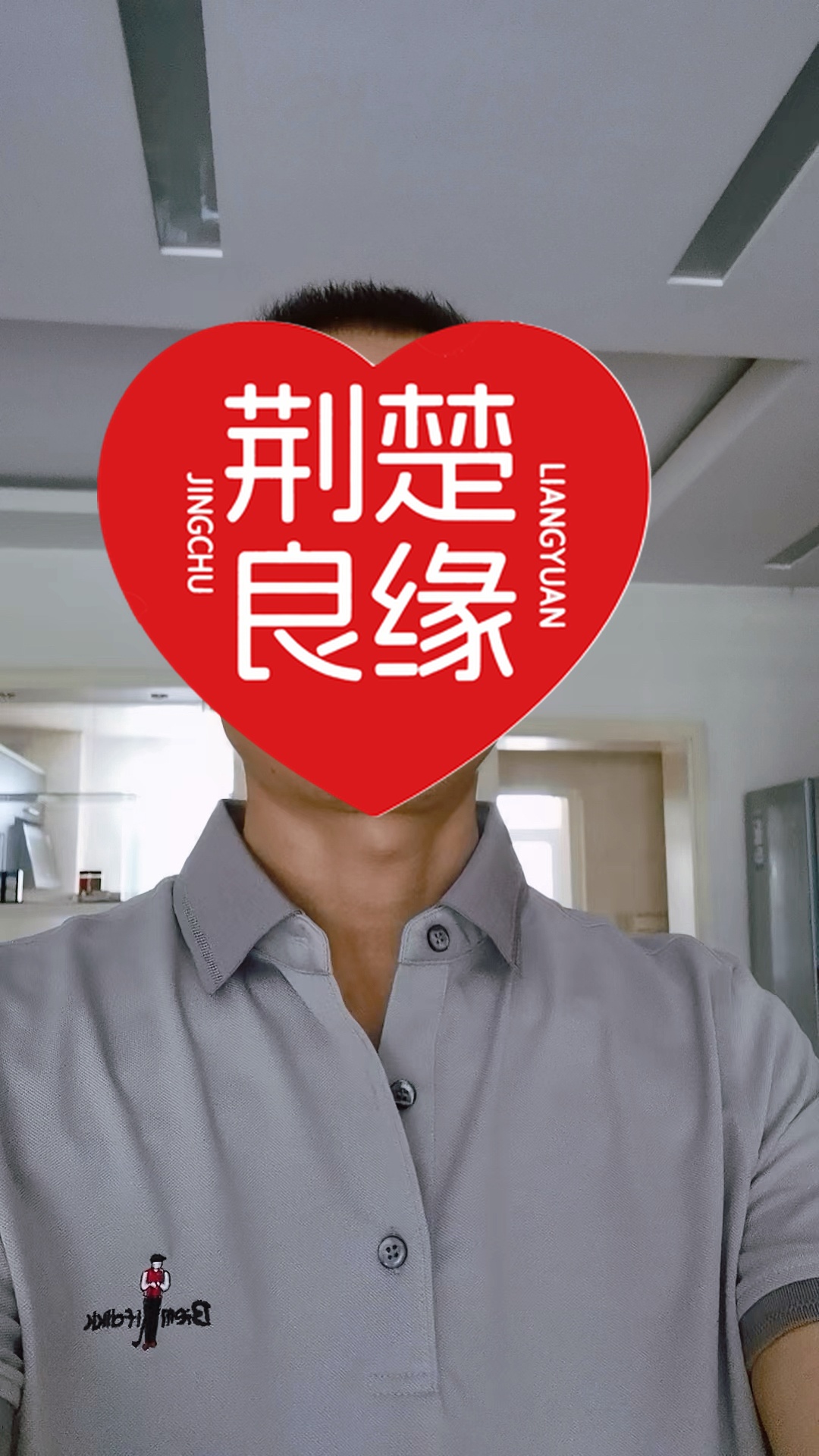 孙慧缘分仙女的照片