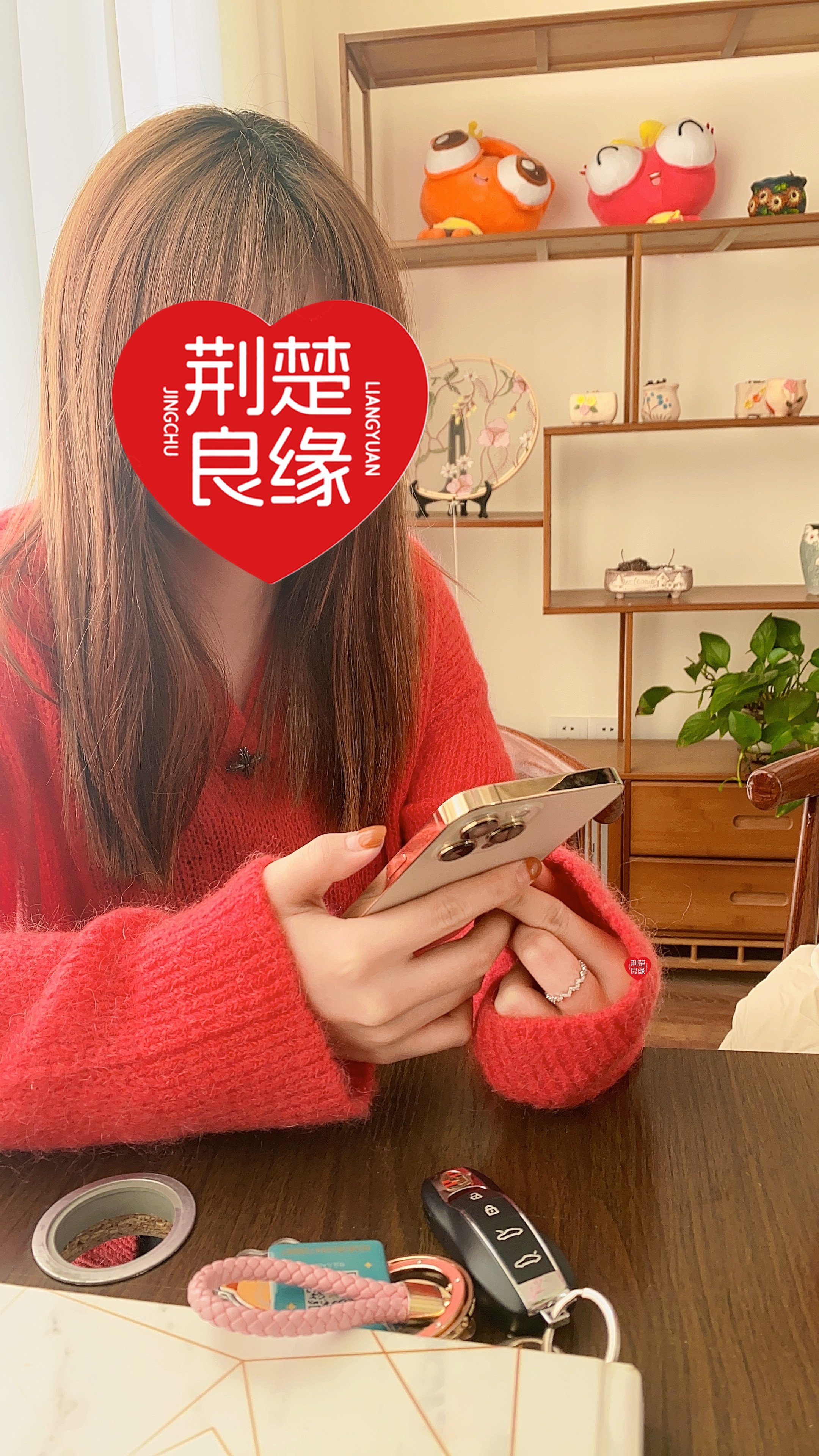 徐颖宜昌诚意找的照片
