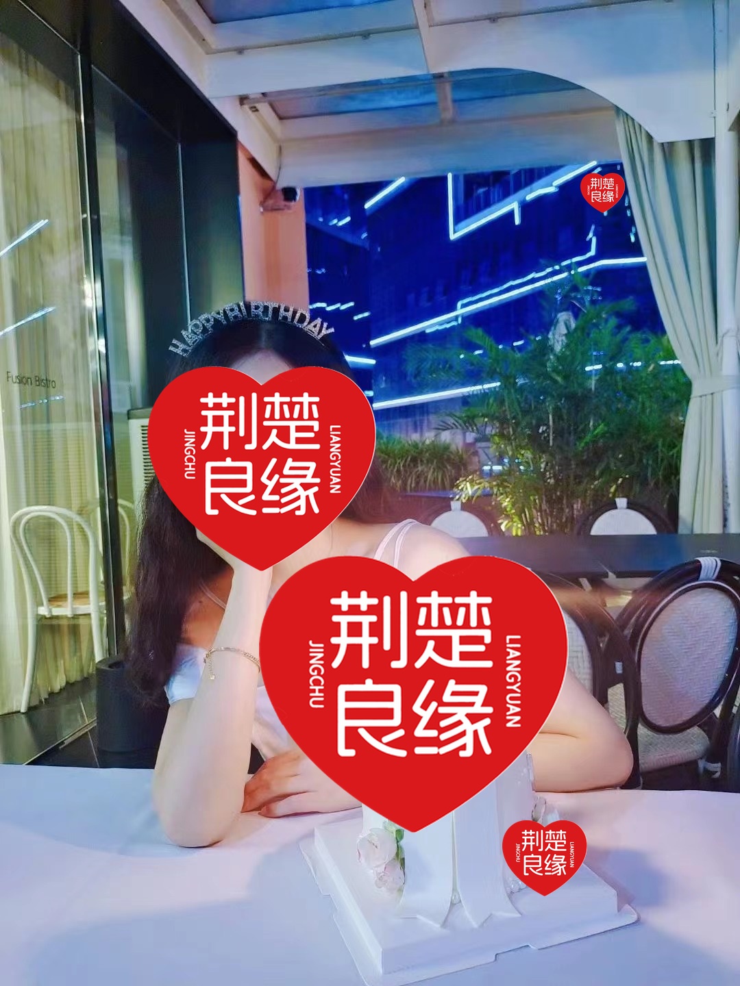 唐若晴的照片