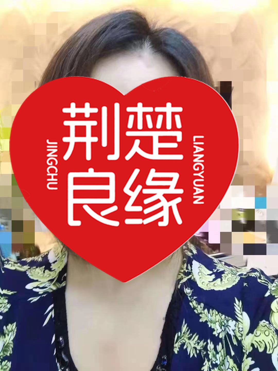 严娜佳的照片