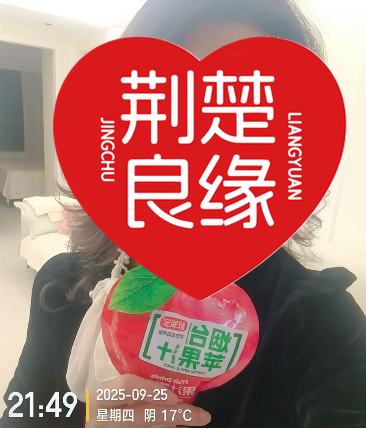 周洁七星的照片