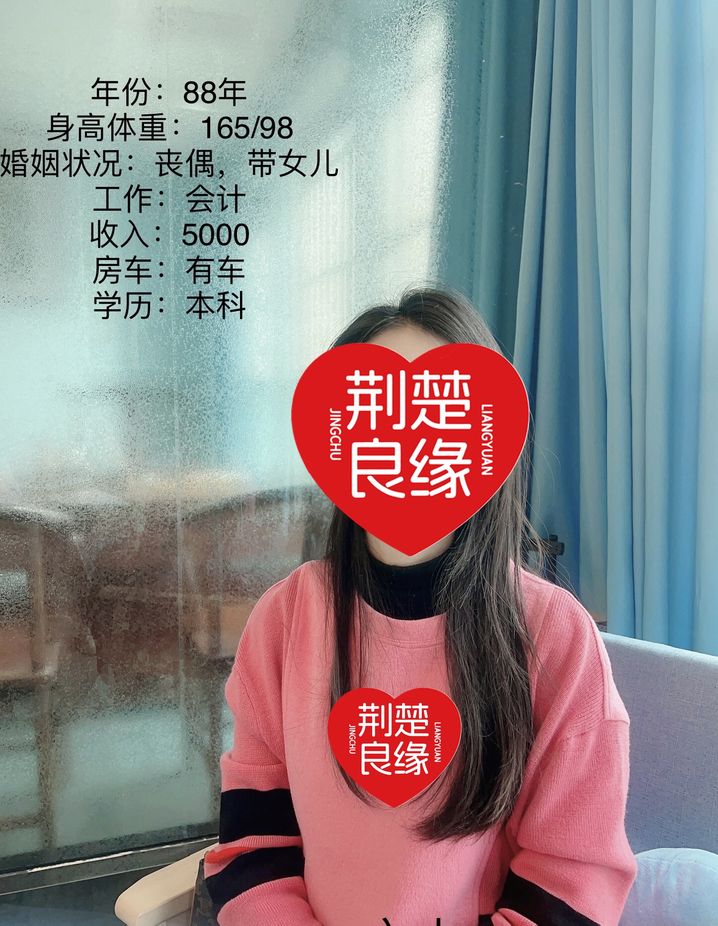 黄建华真诚找的照片