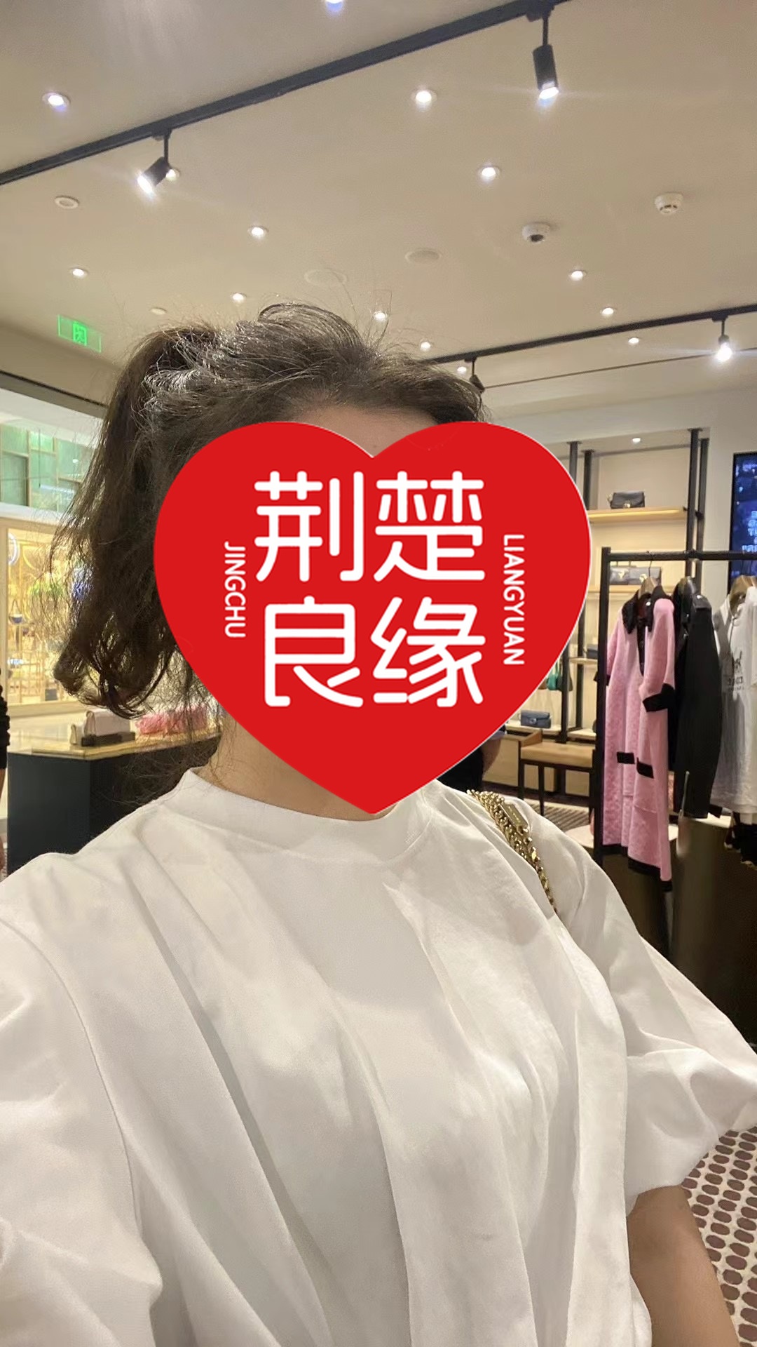 赵兰七星寻爱的照片