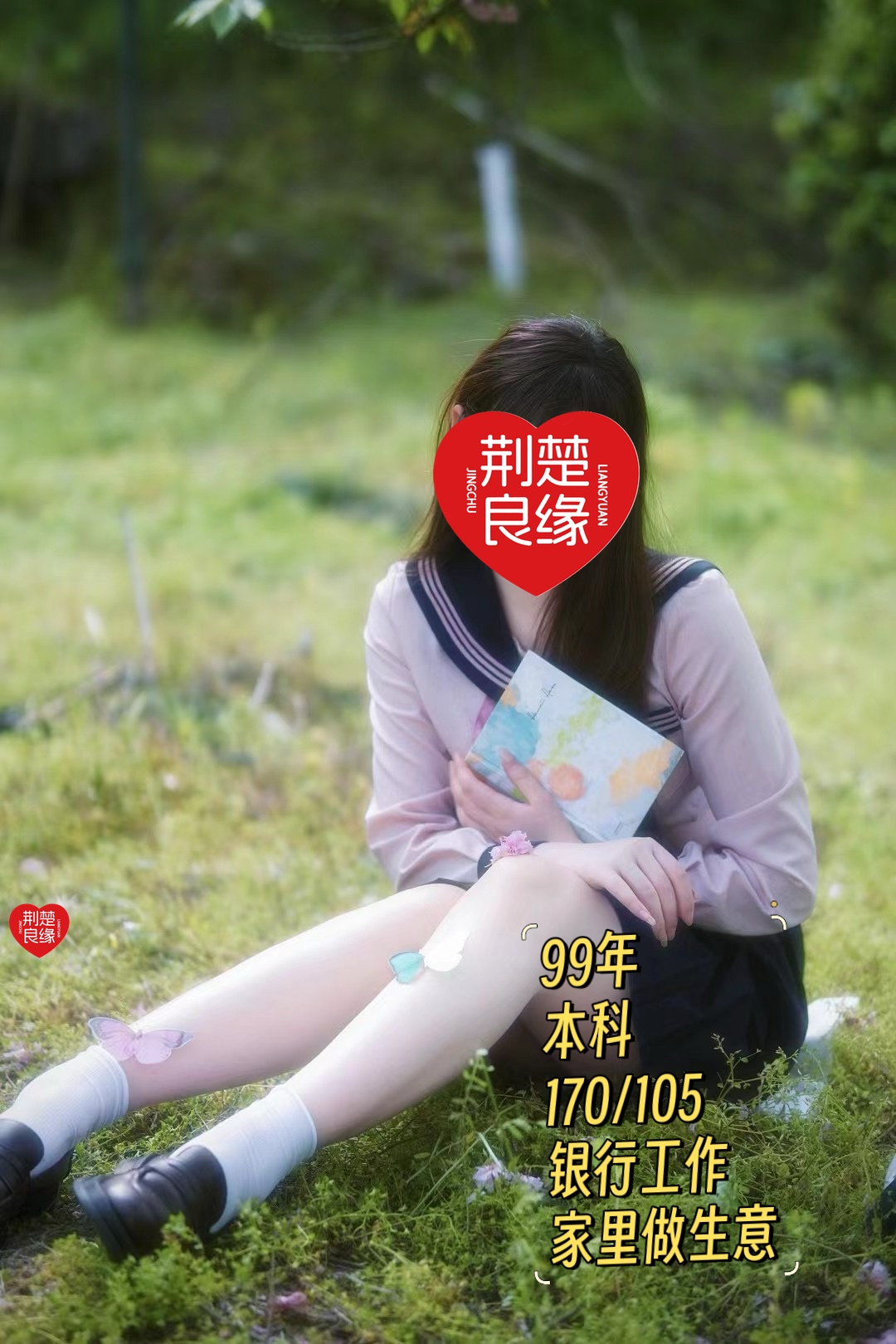 昝毅荣的照片
