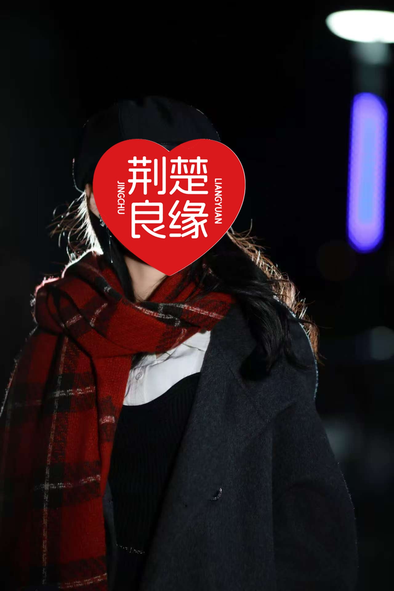 闻薇香的照片