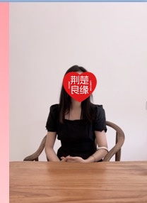 邵红的照片