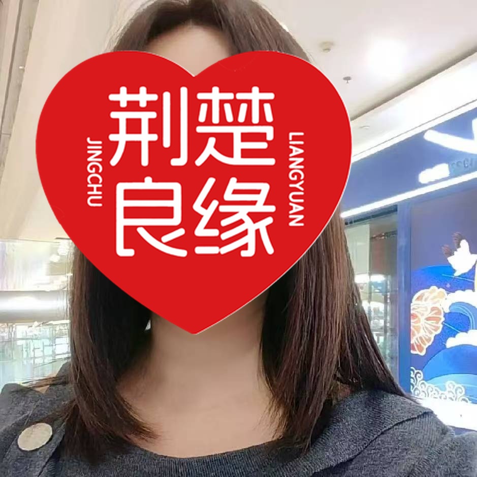 刘花真诚找的照片