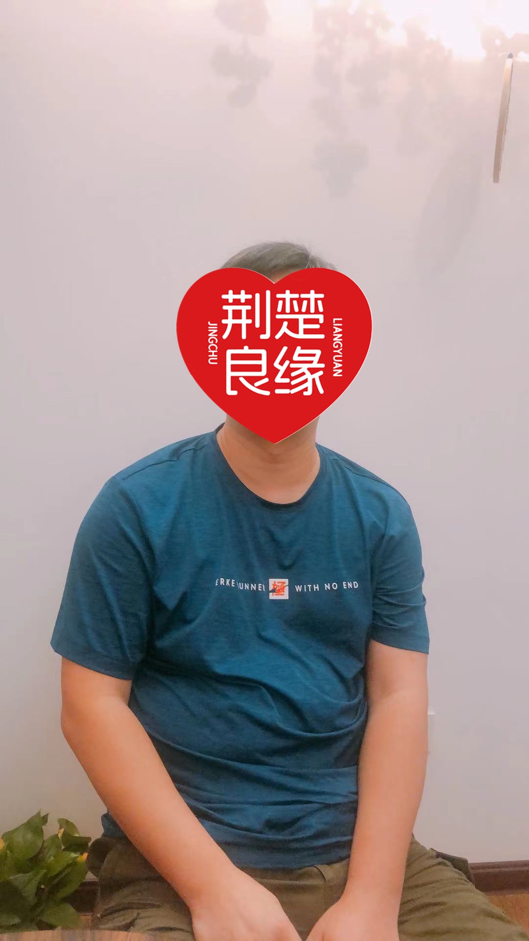 袁莉诚意的照片