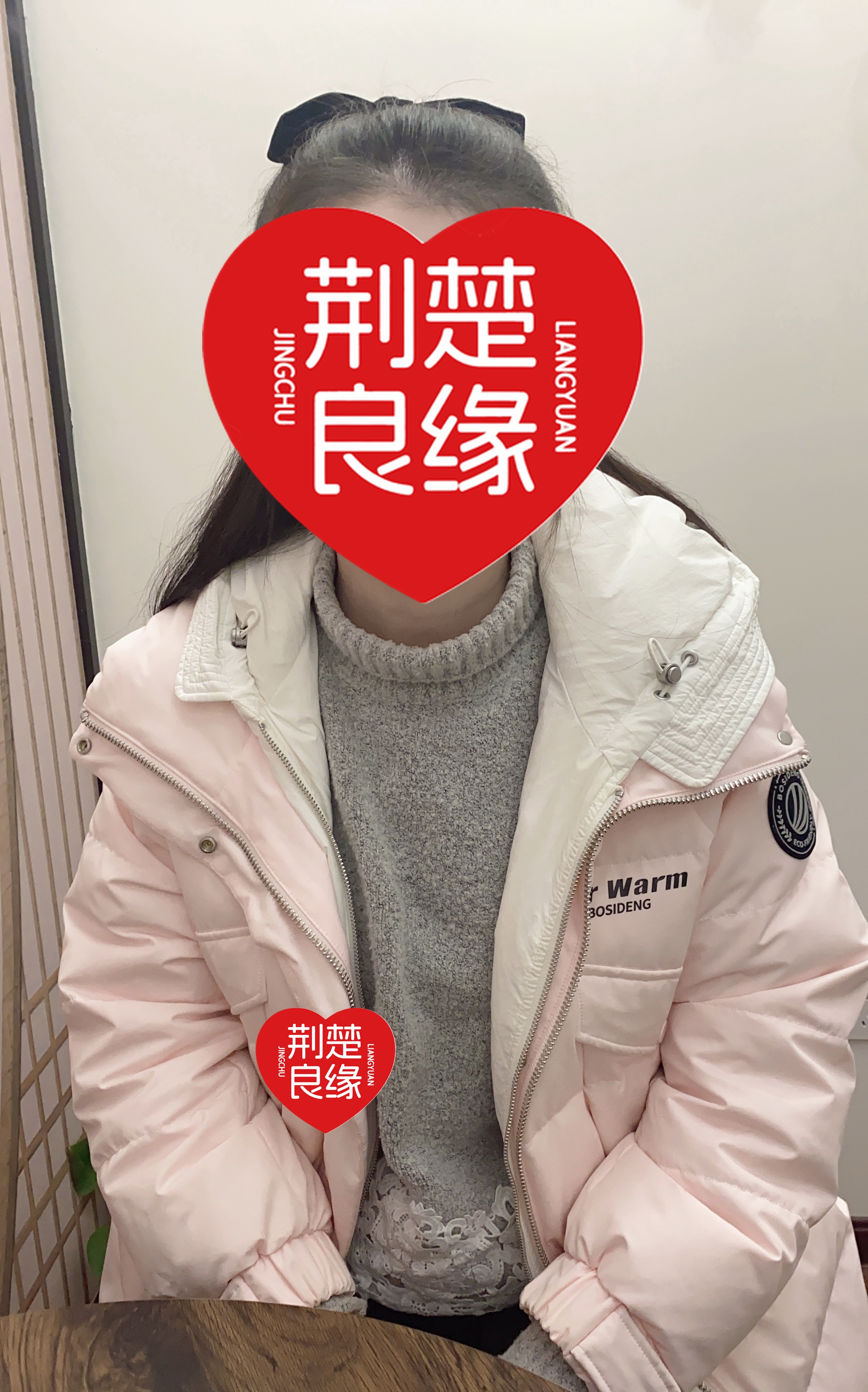 王萍顾家的照片