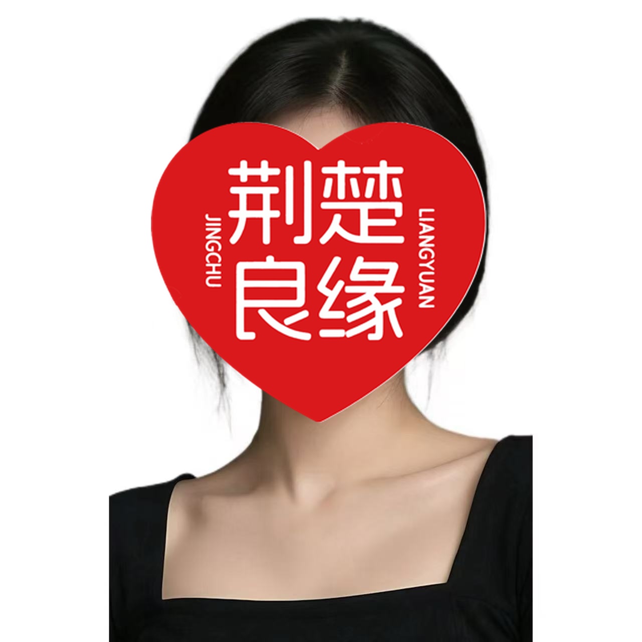 夏祥的照片