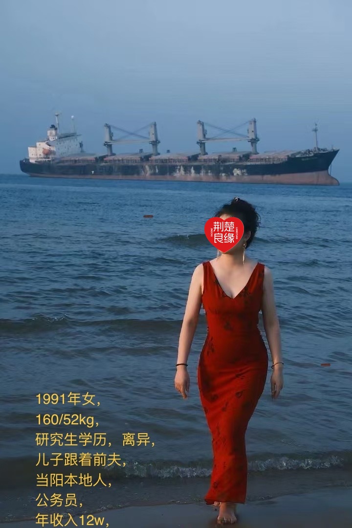 温浩的照片