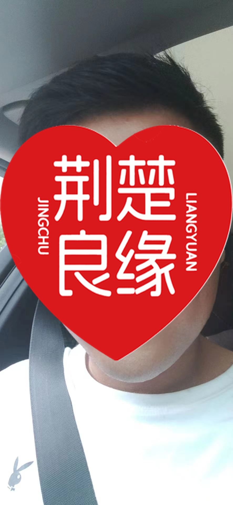 虞军的照片