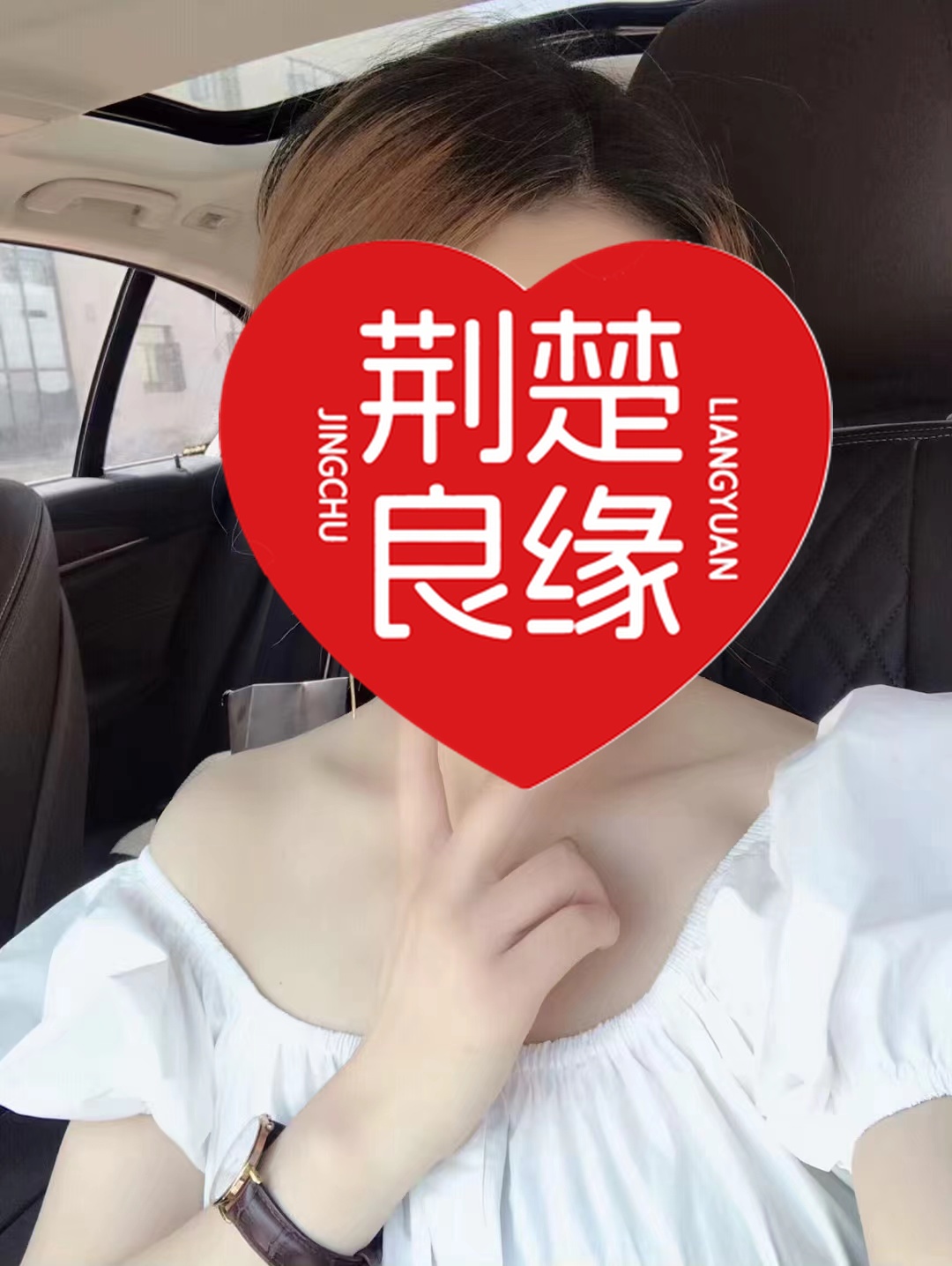 李静宜昌的照片