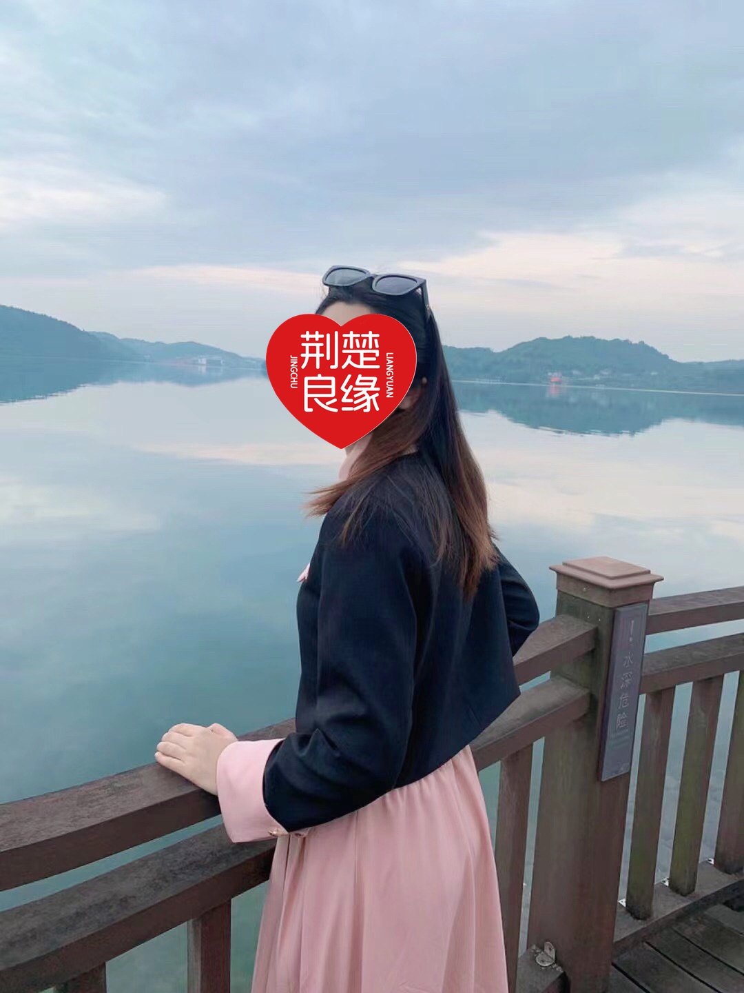 汤兰欣的照片