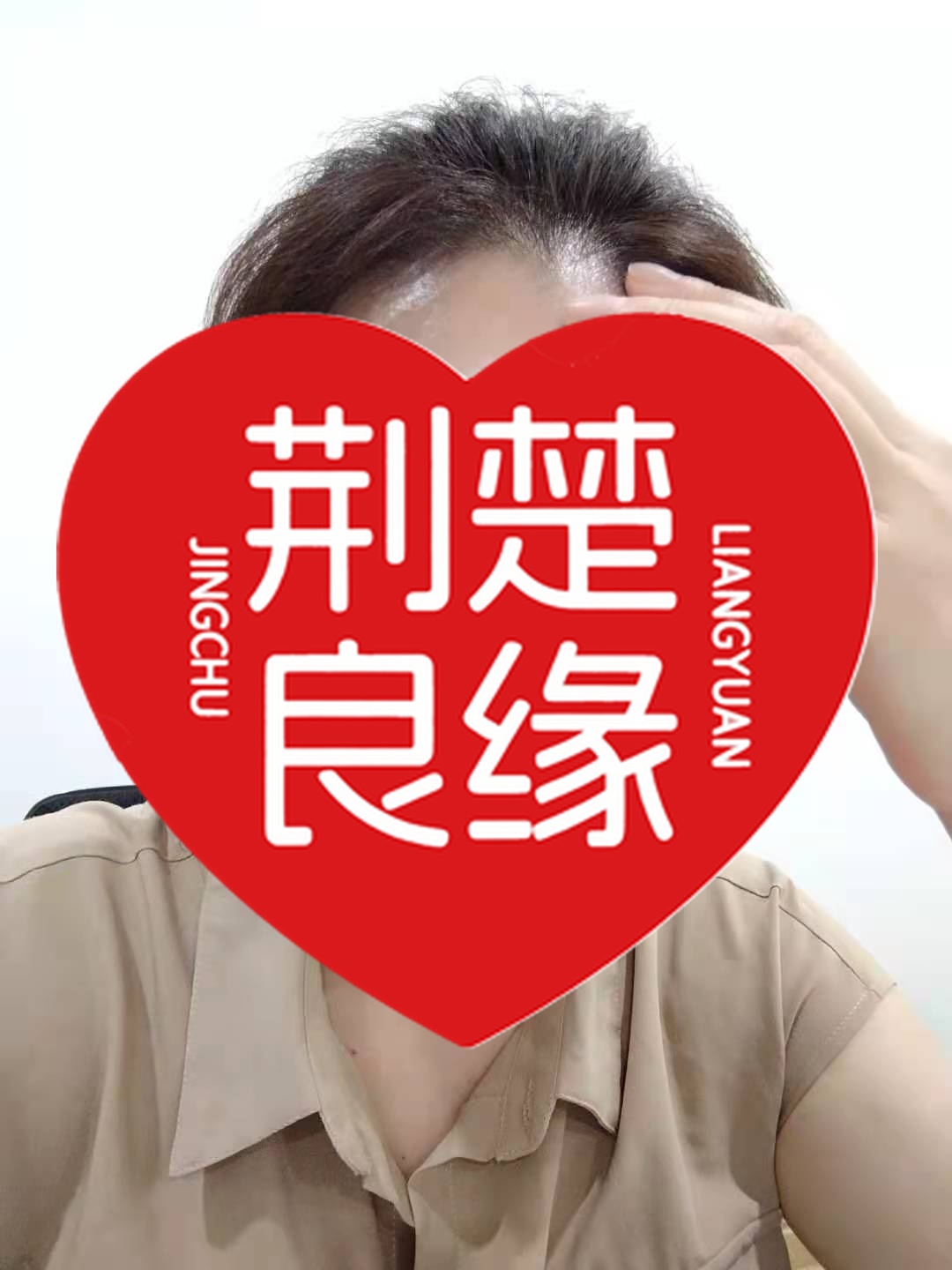 邵磊的照片